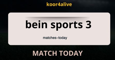 مشاهدة بث بي ان سبورتس 3 مباشرة BeIN Sports 3 via Koora4Live