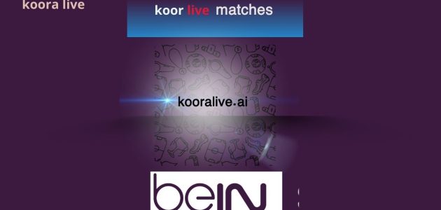 beIN SPORTS 1 الرياضة العامة مباشر  نصف نهائي الألعاب الأولمبية باريس 2024