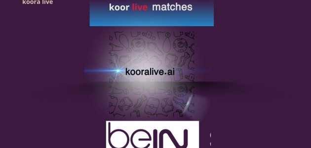 الدوري الألماني بايرن ميونيخ باير ليفركوزن و بث مباشر على koora4live