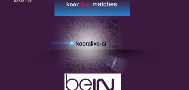 beIN SPORTS 1 الدوري الإنجليزي الممتاز على koora4live مباشرة