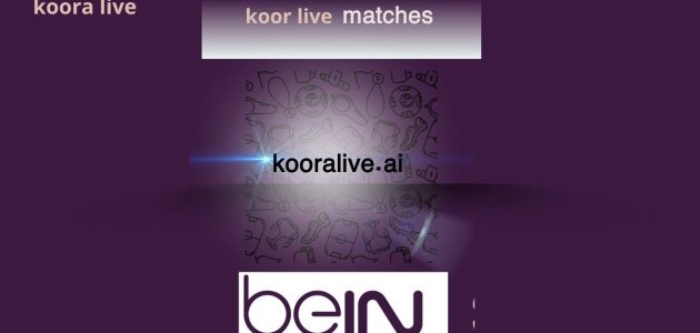 مباراة  ريال مدريد ضد مانشستر سيتي بث مباشر  موقع KORA LIVE HD 2024