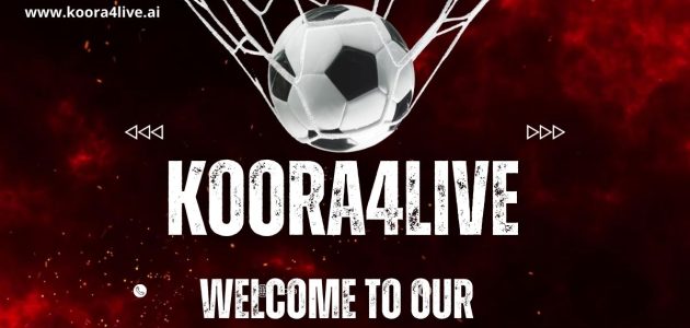 دوري أبطال أوروبا معاينة المباراة من koora4live