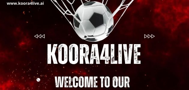 مباراة برشلونة وبايرن ميونخ والبث المباشر على kora4live